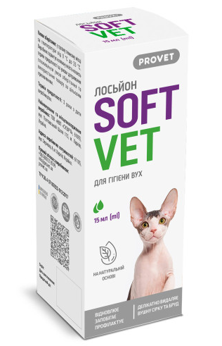 Лосьйон для котів і собак ProVET SOFTVET для гігієни вух 15 мл (4823082440108)