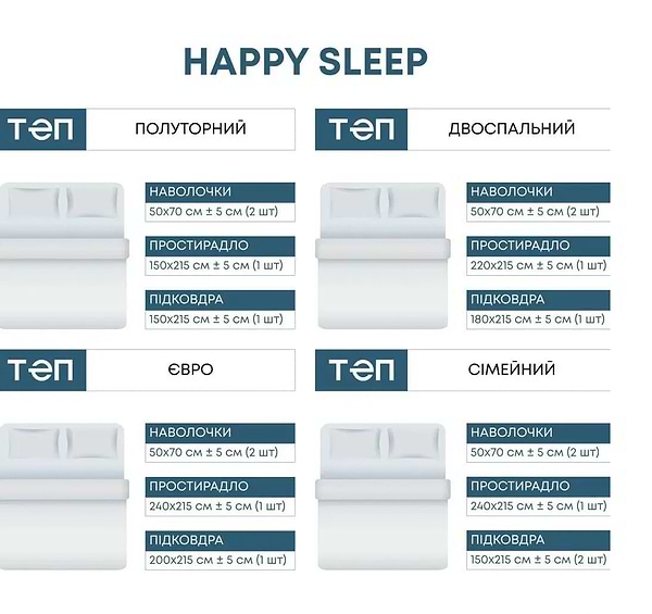 Фото - Комплект постельного белья ТЕП Happy Sleep Pastel Rose (2-03797_28801)