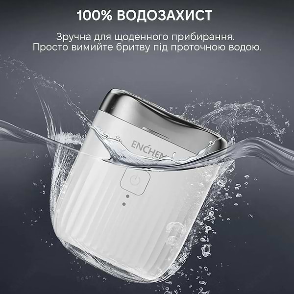 Фото - Бритва Enchen Mini Pro