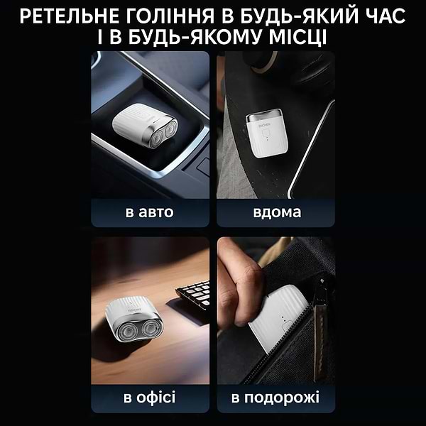 Фото - Бритва Enchen Mini Pro