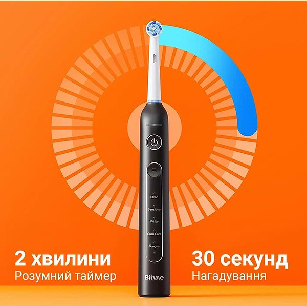 Фото - Зубна щітка електрична Bitvae R2 Rotating (BVR2-b)