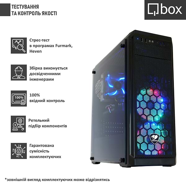 Фото - Системный блок Qbox I22583