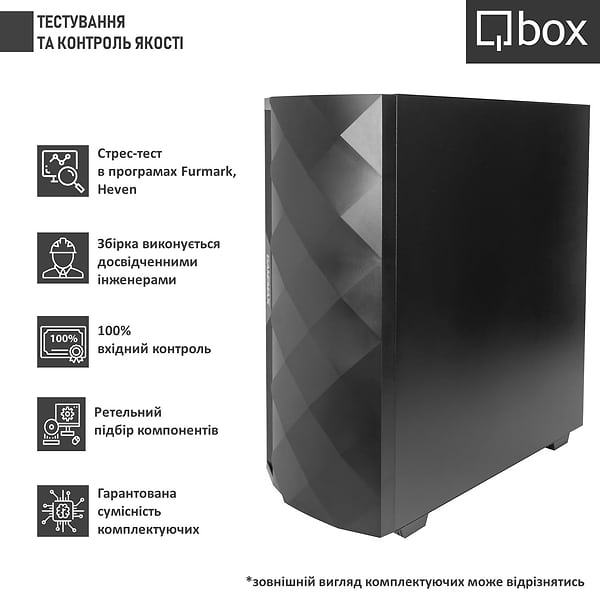 Фото - Системный блок Qbox I22561