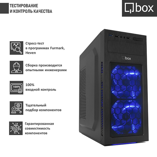 Фото - Системный блок Qbox A9021