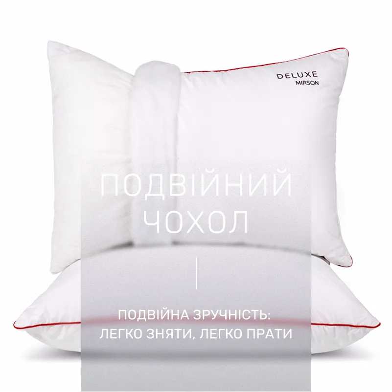 Фото - Подушка стандартна MirSon Hand Made De Luxe Тенсель (Modal) 922 50x70 (2200000556226)