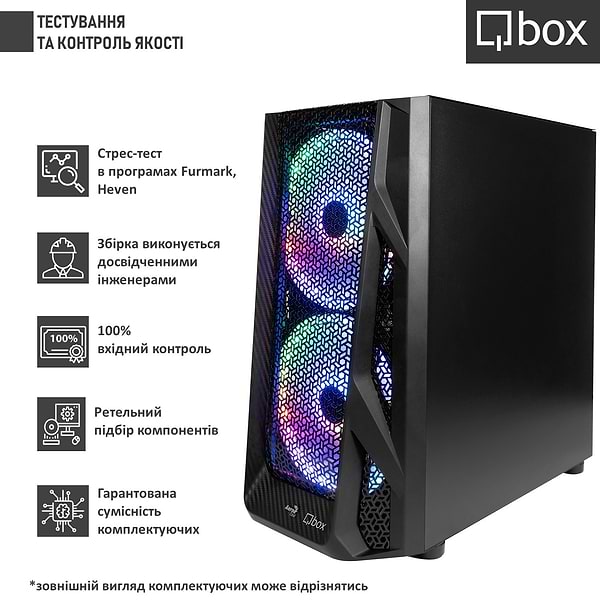 Фото - Системний блок Qbox I25056