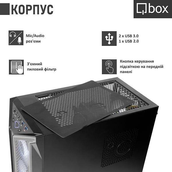 Фото - Системний блок Qbox I24475
