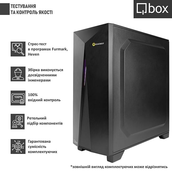 Фото - Системний блок Qbox I22507