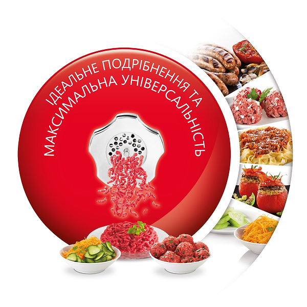 Фото - Мясорубка Moulinex МЕ626132