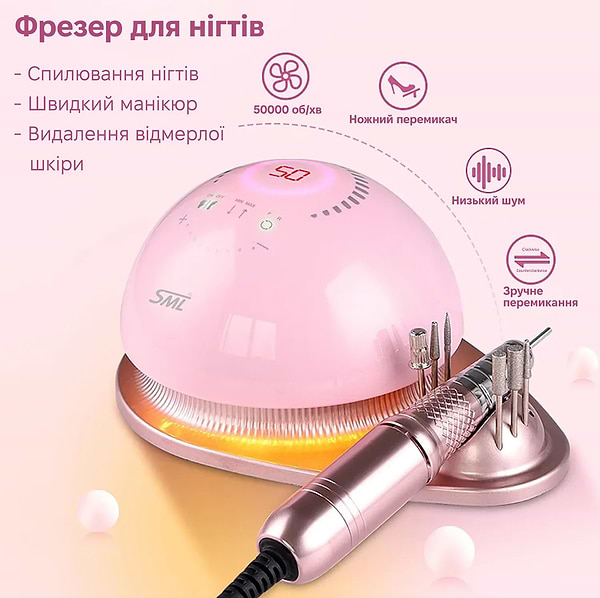 Фото - Уценка - Маникюрный набор аппаратный SML Nail Sander M21 Pink