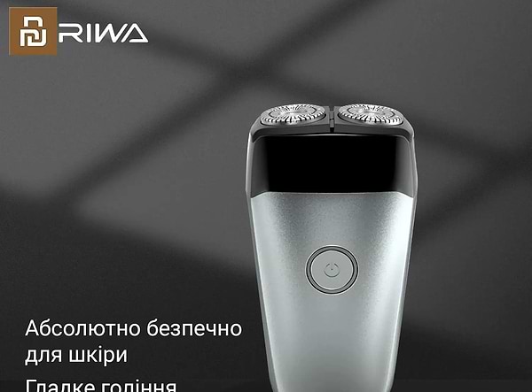 Фото - Бритва Riwa RA-5102 Grey