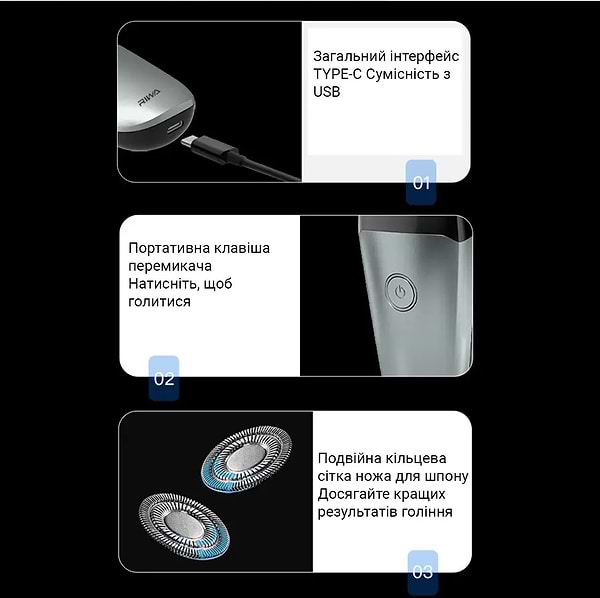 Фото - Бритва Riwa RA-5102 Grey