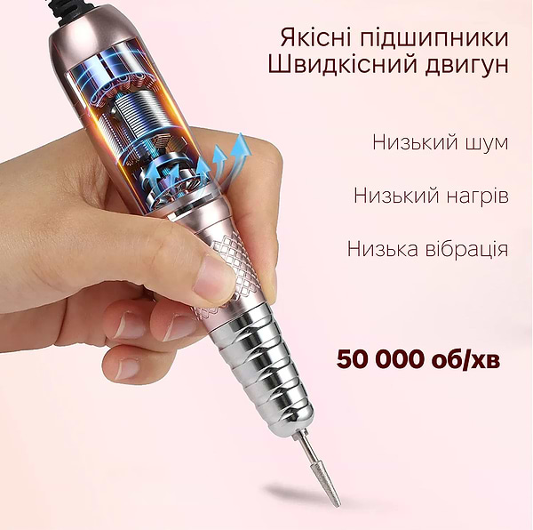 Фото - Уценка - Маникюрный набор аппаратный SML Nail Sander M21 Pink