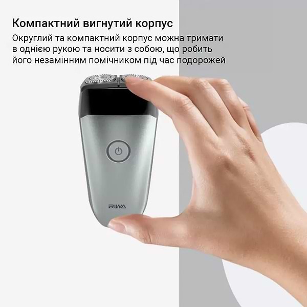 Фото - Бритва Riwa RA-5102 Grey