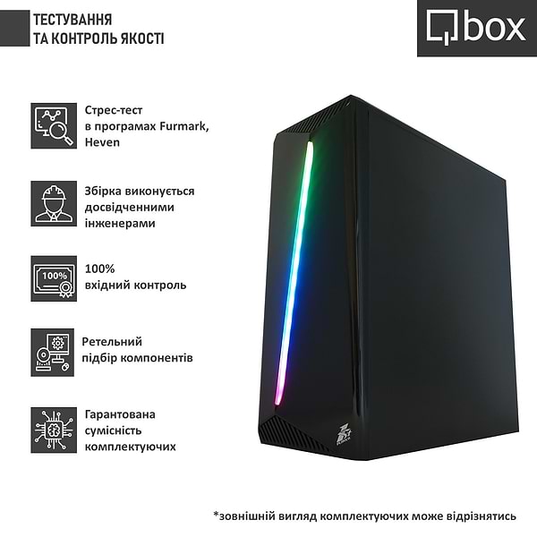 Фото - Системный блок Qbox I21011
