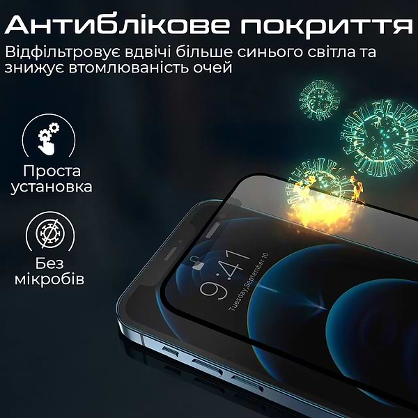 Фото - Захисне скло для смартфону Promate for iPhone 12/12 Pro (apex.12)