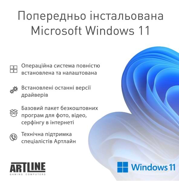 Фото - Комп'ютер-моноблок Artline Home G43 Windows 11 Pro (G43v40Win)