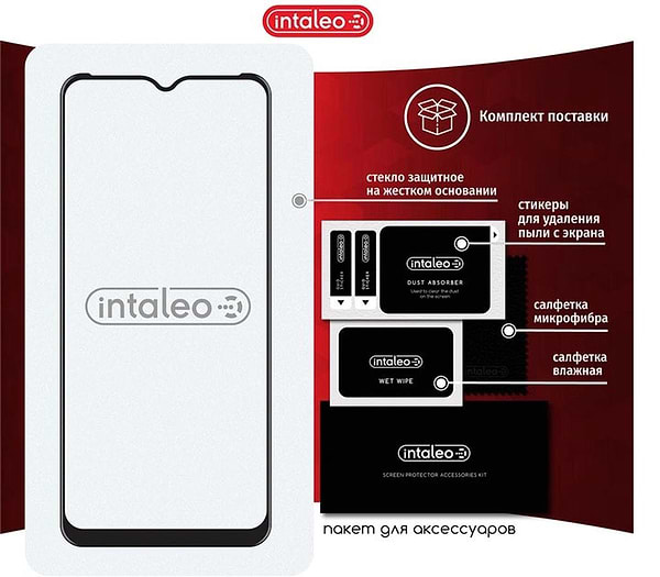 Фото - Захисне скло для смартфону Intaleo Full Glue for Samsung M12 (1283126510403)