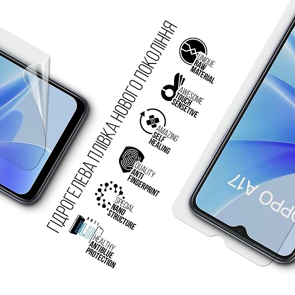 Фото - Захисна плівка для смартфону Armorstandart Anti-Blue for OPPO A17 4G/A17k 4G (ARM64839)