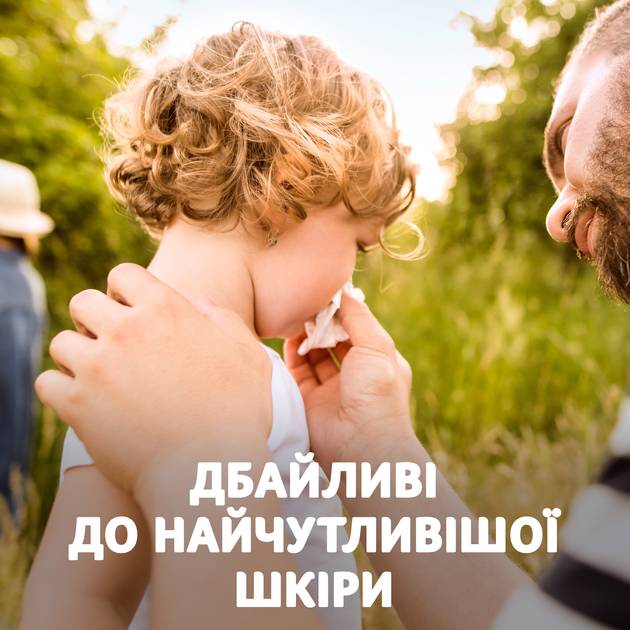 Фото - Салфетки гигиенические сухие Zewa Deluxe с ароматом чая 3-слойные 10 шт. (7322540061475)