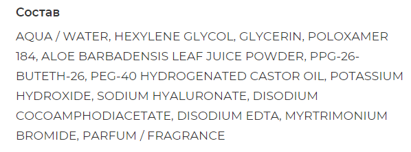 Фото - Міцелярна вода Garnier SKIN NAT Алое-вода д/очіщен.кожі Гіалуронова 400 мл