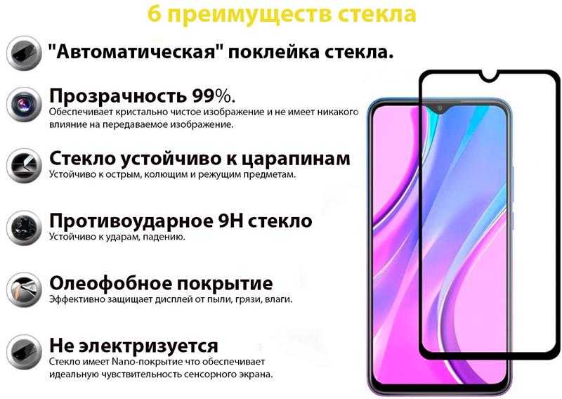 Фото - Захисне скло для смартфону BeCover for Tecno Spark 8 Black (707329)