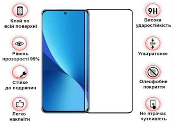 Фото - Захисне скло для смартфону BeCover for Xiaomi Redmi 12 Black (709610)