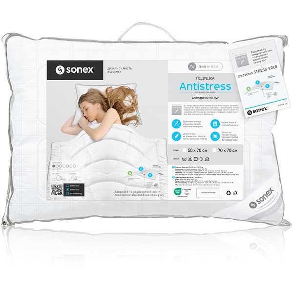 Фото - Подушка стандартна Sonex Antistress Карбон 50х70 см (SO102076)