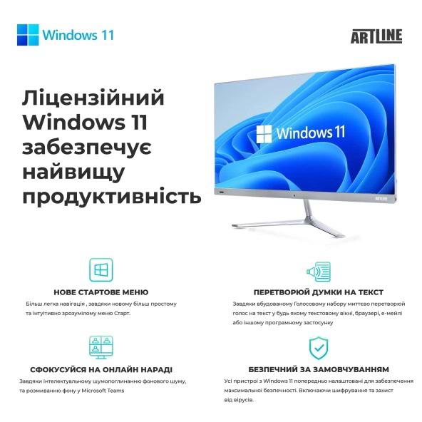 Фото - Комп'ютер-моноблок Artline Home G43 Windows 11 Pro (G43v40Win)