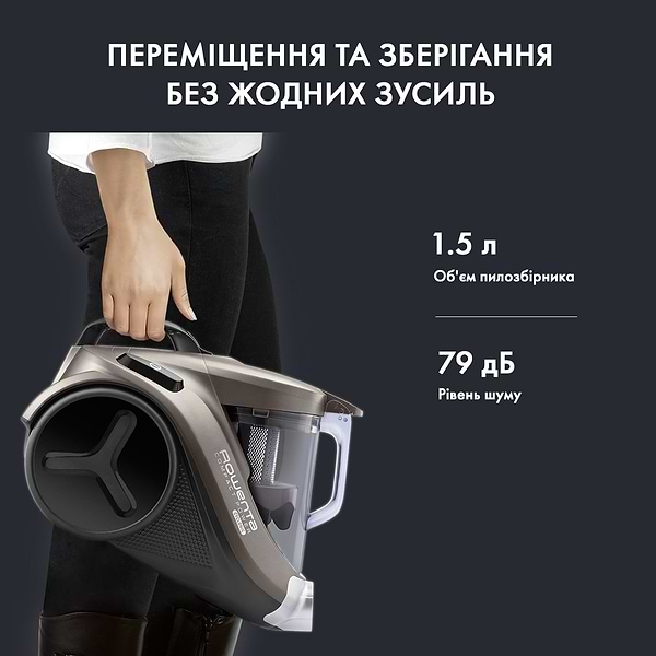 Фото - Пылесос для сухой уборки без мешка Rowenta RO3786EA