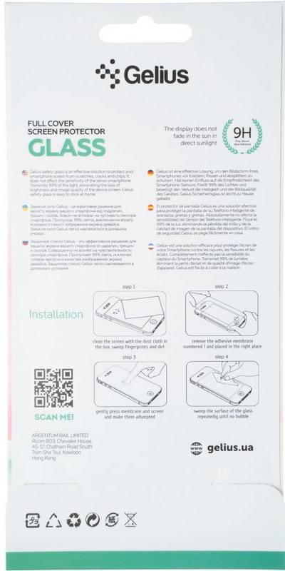 Фото - Защитное стекло для смартфона Gelius Full Cover Ultra-Thin 0.25mm for Samsung A125 (A12)/M127 (M12) Black (88708)