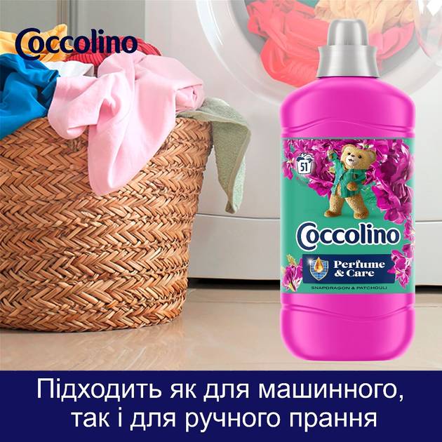 Фото - Ополіскувач для білизни Coccolino Care Snapdragon&Patchouli 1.275 л