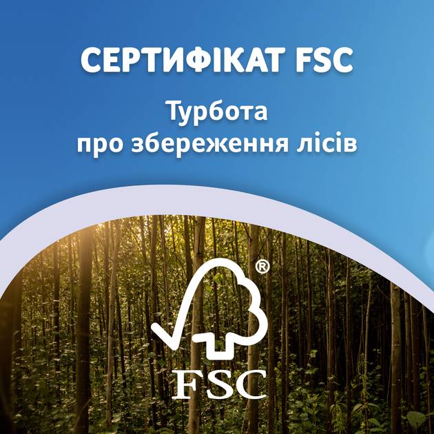 Фото - Салфетки гигиенические сухие Zewa Deluxe с ароматом чая 3-слойные 10 шт. (7322540061475)