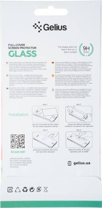 Фото - Захисне скло для смартфону Gelius Full Cover Ultra-Thin 0.25mm for Poco M4 Pro 5G/Xiaomi Redmi Note 11T 5G Black (91423)
