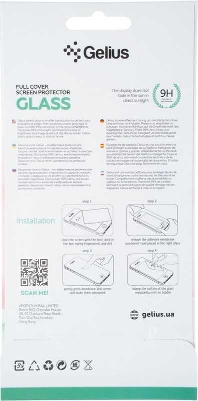 Фото - Захисне скло для смартфону Gelius Full Cover Ultra-Thin 0.25mm for Oppo A57s/А77 Black (94343)
