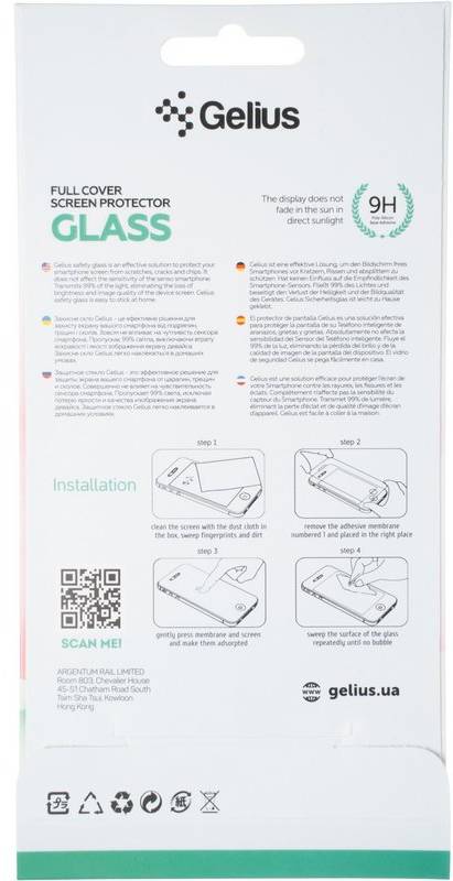 Фото - Защитное стекло для смартфона Gelius Full Cover Ultra-Thin 0.25mm for Samsung G990 (S21 FE) Black (94538)