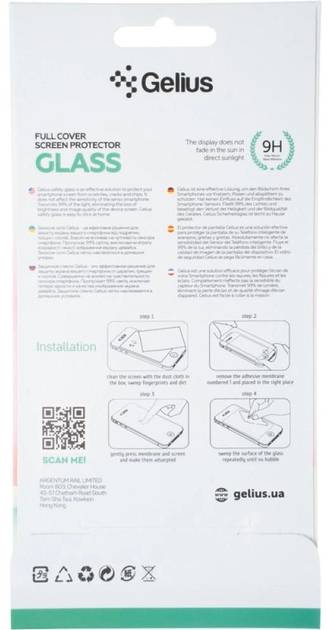 Фото - Захисне скло для смартфону Gelius Full Cover Ultra-Thin 0,25 мм for Samsung Note 10 Lite Black (95069)