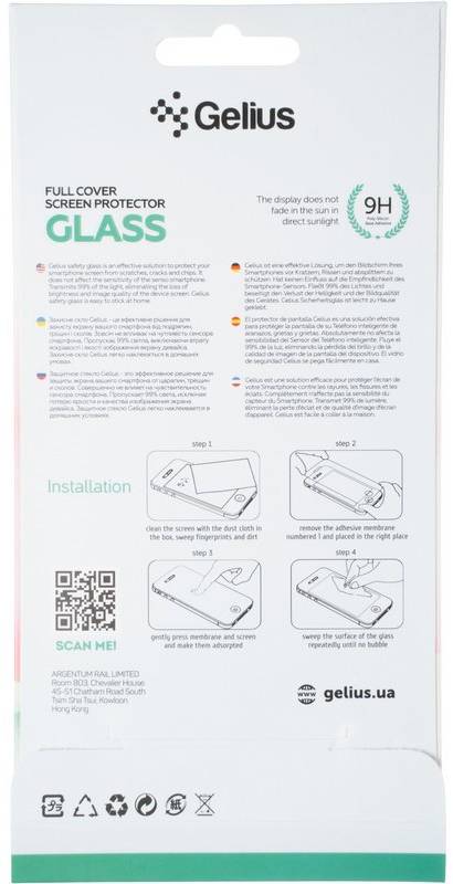 Фото - Защитное стекло для смартфона Gelius Full Cover Ultra-Thin 0.25mm for Samsung G996 (S21 Plus) Black (95072)