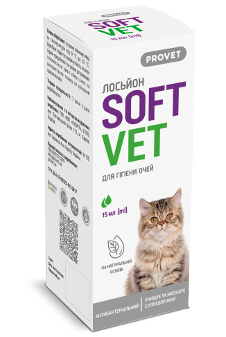 Лосьйон для котів і собак ProVET SOFTVET для гігієни очей 15 мл (4823082440078)