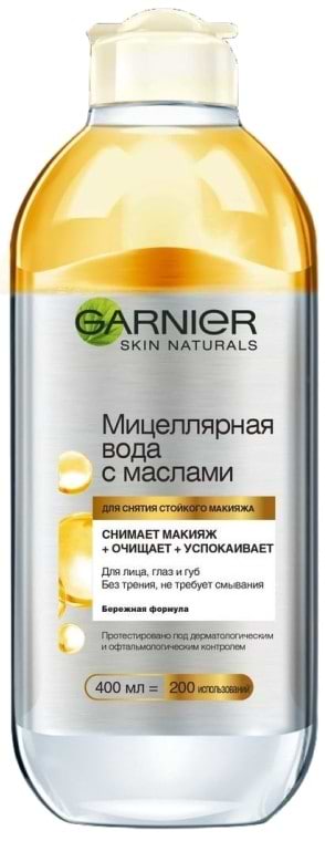 Фото - Міцелярна вода Garnier SKIN NAT двухфазная очищає 400 мл Фото - Міцелярна вода Garnier SKIN NAT двухфазная очищає 400 мл