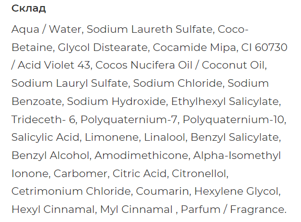 Фото - Тонирующий шампунь для волос Elseve Эксперт цвета д/осветленных и мелированных волос 200мл