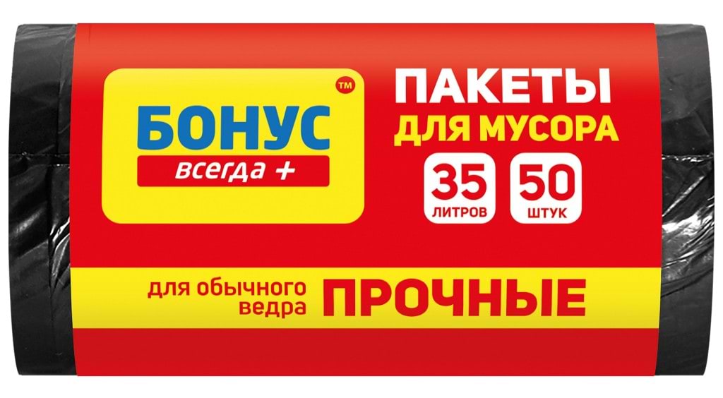 Пакет мусорный Бонус п/э 45*55 черный 35л/50шт