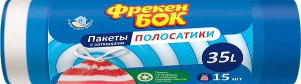 Фото - Пакет для сміття Фрекен Бок з затяжкою п/е ПОЛОСАТИКИ 51х53 МІКС HD 35л/15шт