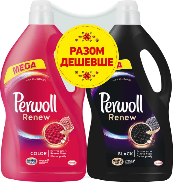 Засіб для делікатного прання Perwoll д/кольорових речей 3,74мл + д/темних і чорних речей 3,74мл