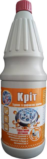 Чистящее средство универсальное Милам Я Экономка Крот 1000 мл (4820152290274) - Фото 1