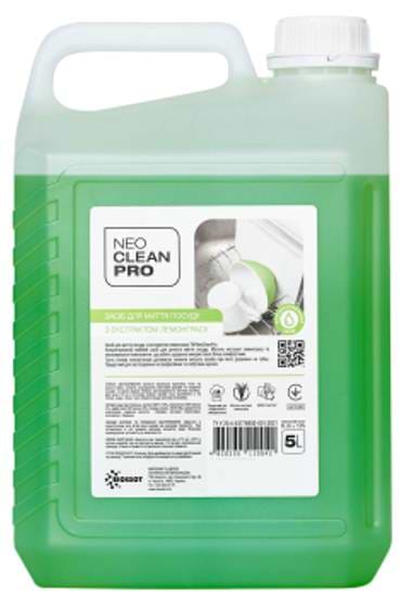 Купить Средство для ручного мытья посуды NeoCleanPro с экстрактом лемонграса 5 л (4820255110554) - Фото 1 Средство для ручного мытья посуды NeoCleanPro с экстрактом лемонграса 5 л (4820255110554) - Фото 1