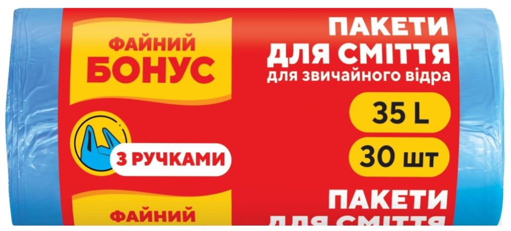 Пакет мусорный ФАЙНИЙ БОН HD 50х65 синие 35л/30шт, с ручками - Фото 1