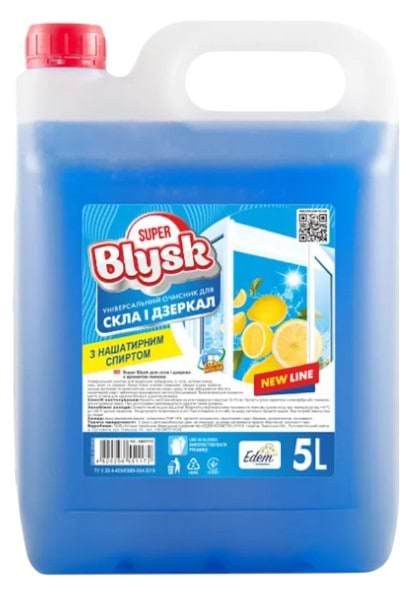 Засіб для чищення скла Super Blysk з Лимон 5 л (SB51172)