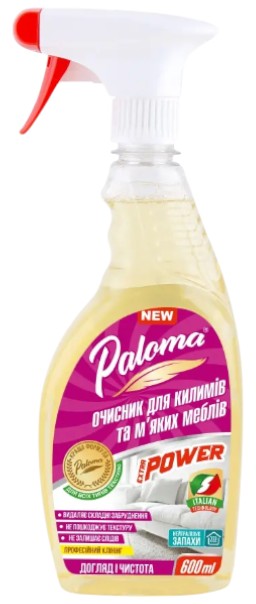 Засіб для чищення універсальний Paloma Extra Power для килимів та м'яких меблів 600 мл (PE50533) - Фото 1