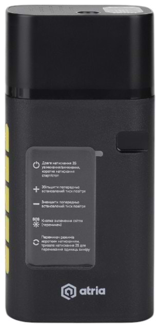 Купити Автокомпресор ATRIA MS22C-205 - Фото 1 Автокомпресор ATRIA MS22C-205 - Фото 1